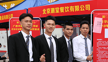 �����������ѧУ�ṩ��ҵ����