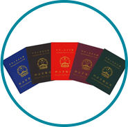 ����ְҵ�ʸ�֤��